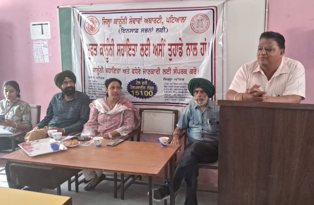 ਲੋਕ ਮੁਫ਼ਤ ਕਾਨੂੰਨੀ ਸੇਵਾਵਾਂ ਦਾ ਵੱਧ ਤੋਂ ਵੱਧ ਫਾਇਦਾ ਲੈਣ - ਮਾਲਵਿੰਦਰ ਕੌਰ